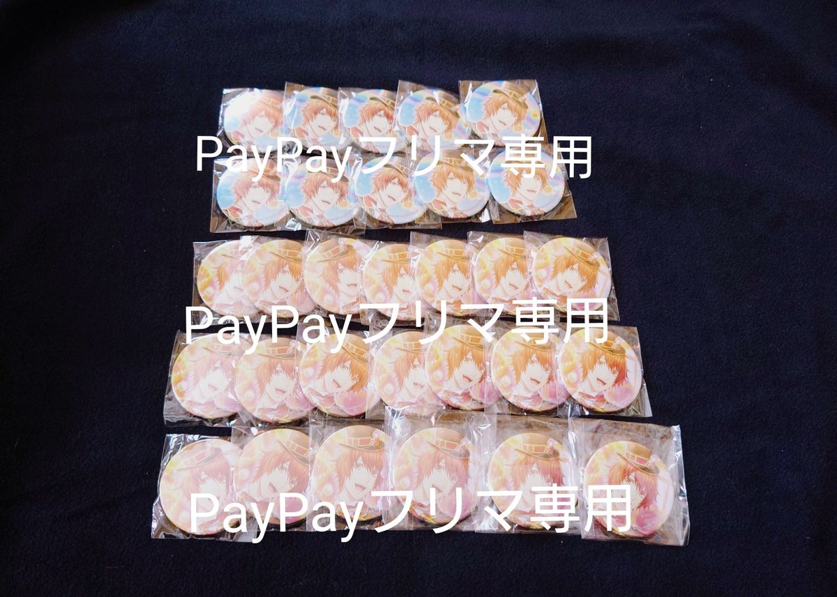 うたプリ 一十木音也 BMP缶バッジ30点|Yahoo!フリマ(旧PayPayフリマ)