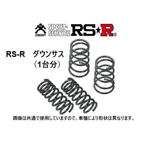 三菱ギャランフォルティス RS-R ダウンサス [ギャランフォルティス