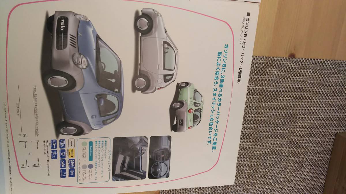SUZUKI Twin Suzuki twin one owner car, vehicle inspection "shaken" 11 to month 
