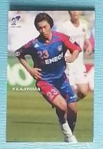 Jリーグ　サッカー　カード　カルビー　2007年　No.174 梶山陽平＆No.171 ワンチョペ＆No.169 藤山竜仁 FC東京＆2006年　No.245 城後寿_画像1