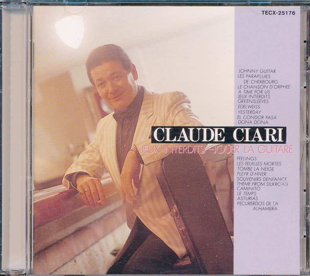 ギター┃クロード・チアリ│Claude Ciari┃禁じられた遊び/ギター・ソロ┃テイチクTECX-25176│1992.04年│2500円┃管理7058_画像1