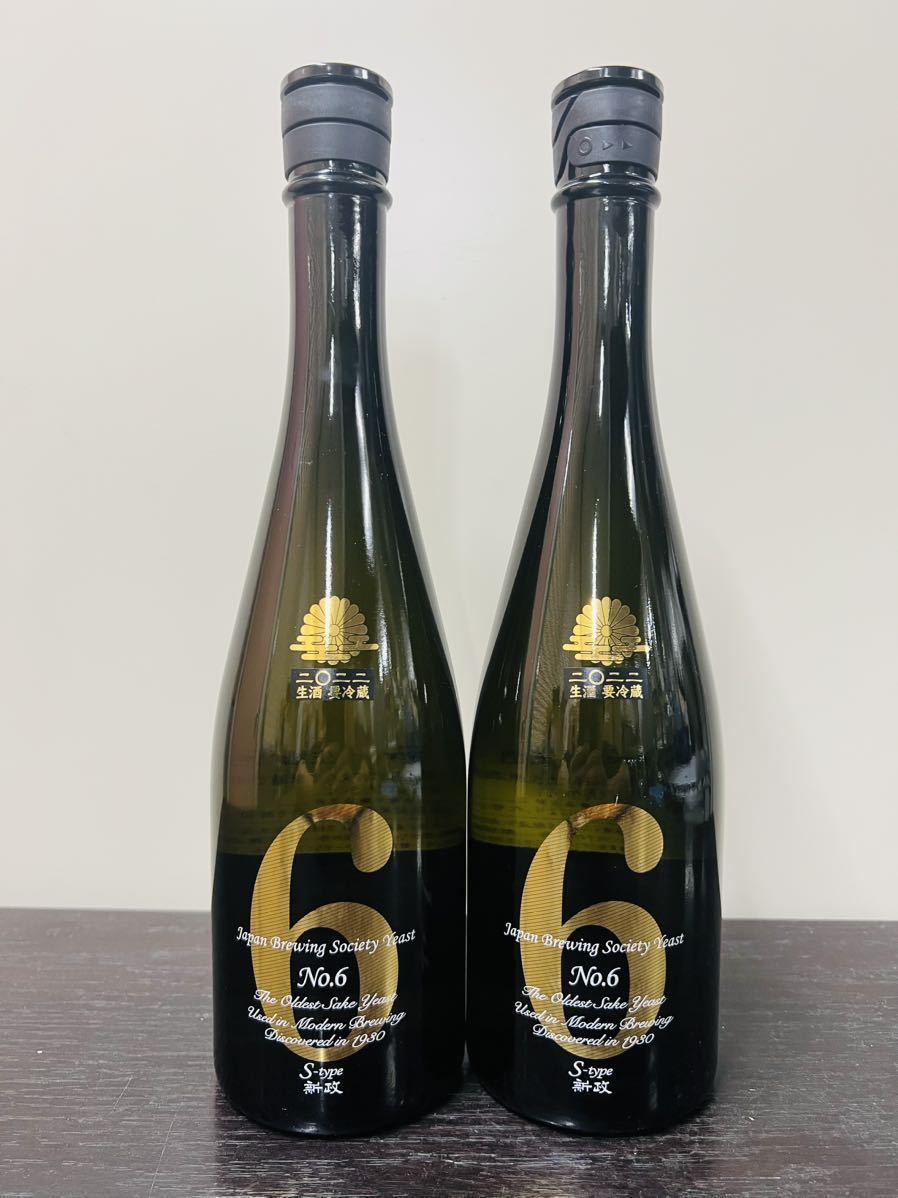 ☆超希少☆入手困難☆ 新政 NO.6 ナンバーシックス S-type 純米吟醸
