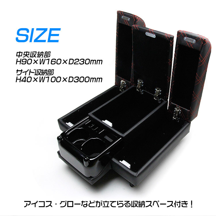 特】専用設計 トヨタ ハイエース 200系 DX 専用 コンソールボックス