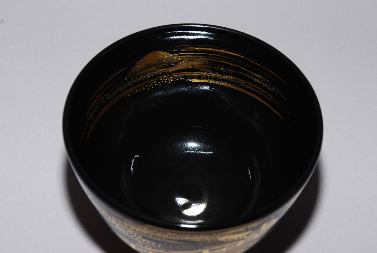新年の贈り物 京焼 中村秋峰 茶道具 共箱 金彩 抹茶碗 黒瀬田の図 仁清 造 茶碗