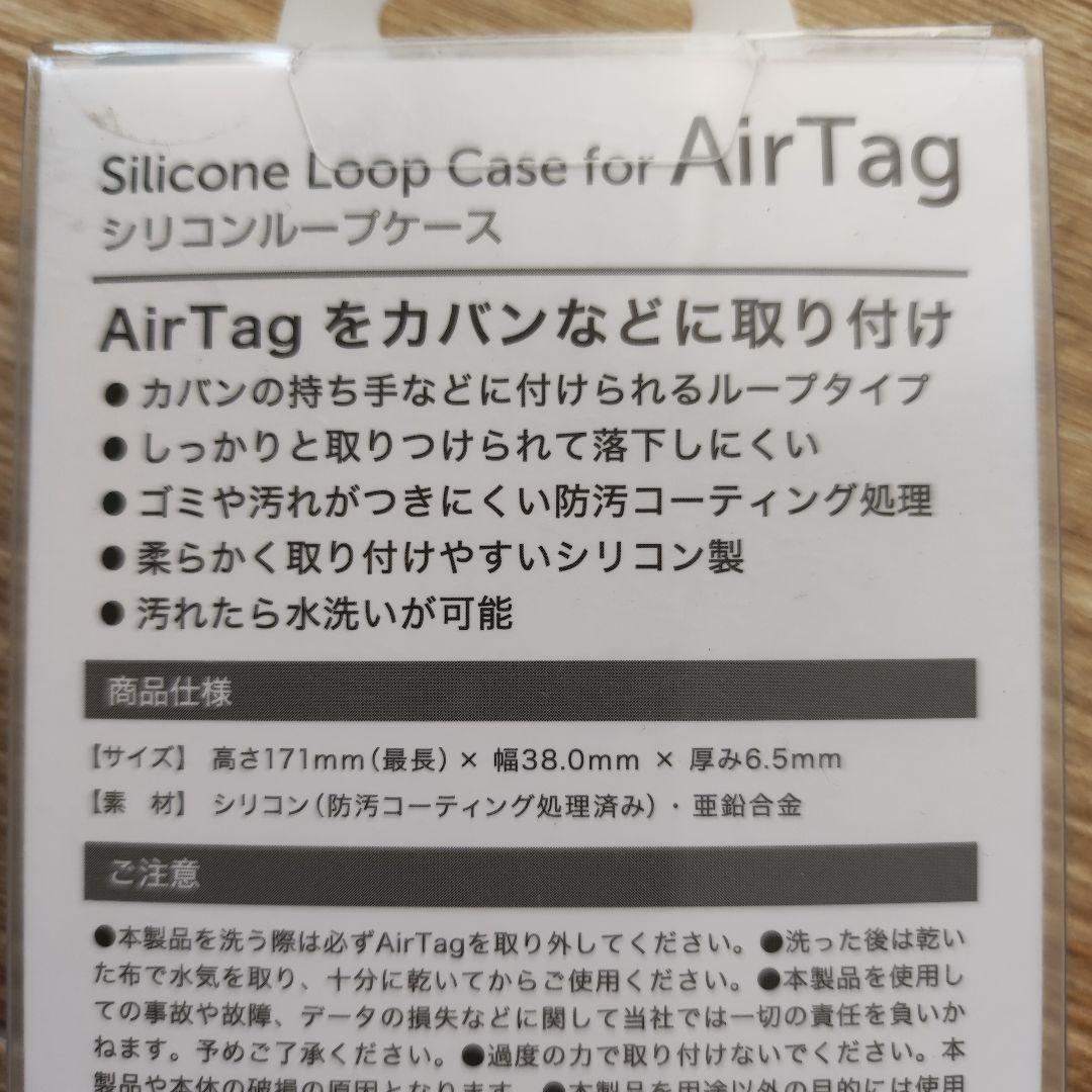 【2個セット】水洗いができる！エアータグ AirTag シリコンループケース ピンク 桃色 _画像2