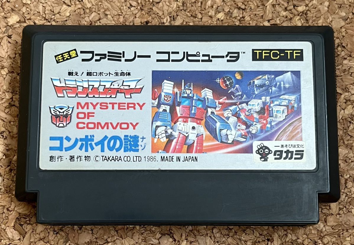 ◇戦え!超ロボット生命体 トランスフォーマー コンボイの謎 ファミコン 中古 FC ソフト カセット タカラ 1986 日本製 任天堂_画像1