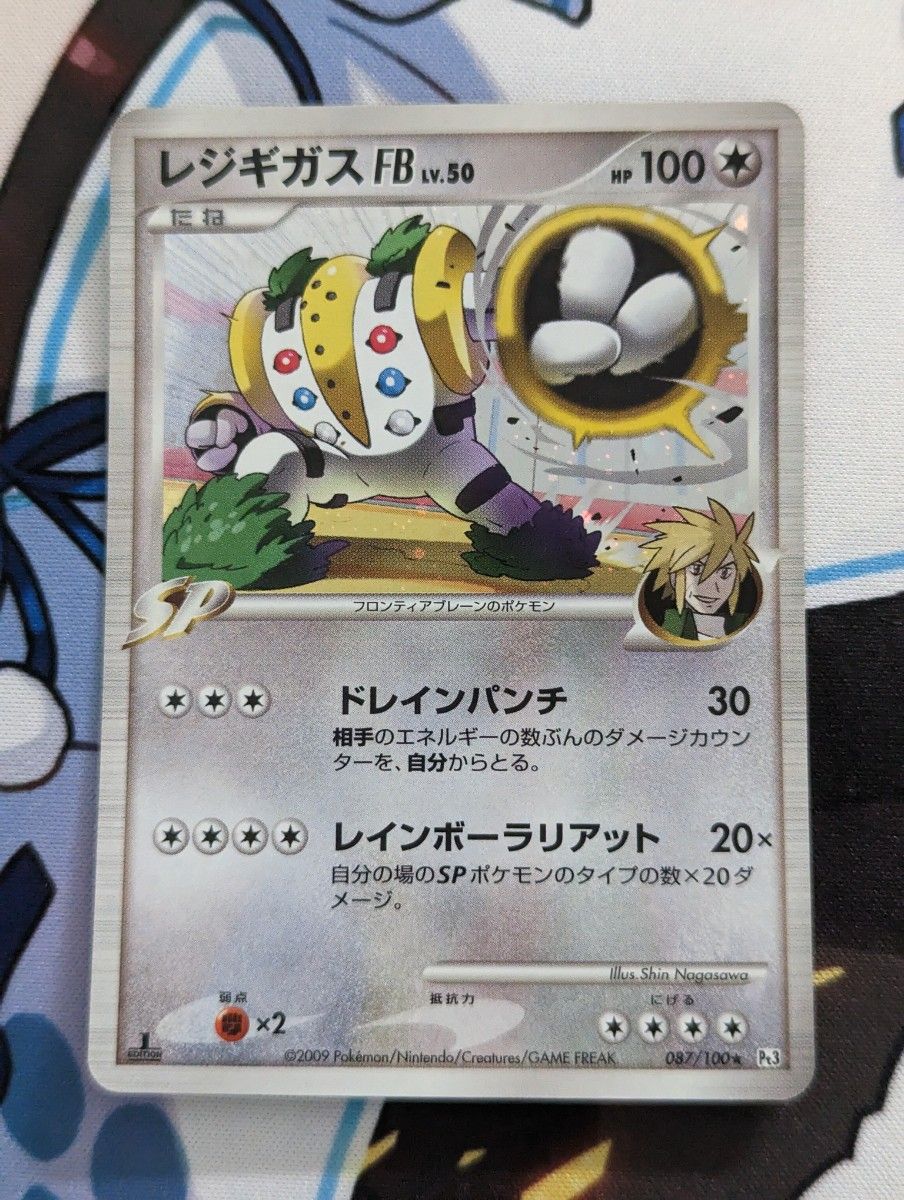 レジギガスLV X & レジギガスFB 【セット】ポケモンカード レジギガスLV X & レジギガスFB 【セット】ポケモンカード