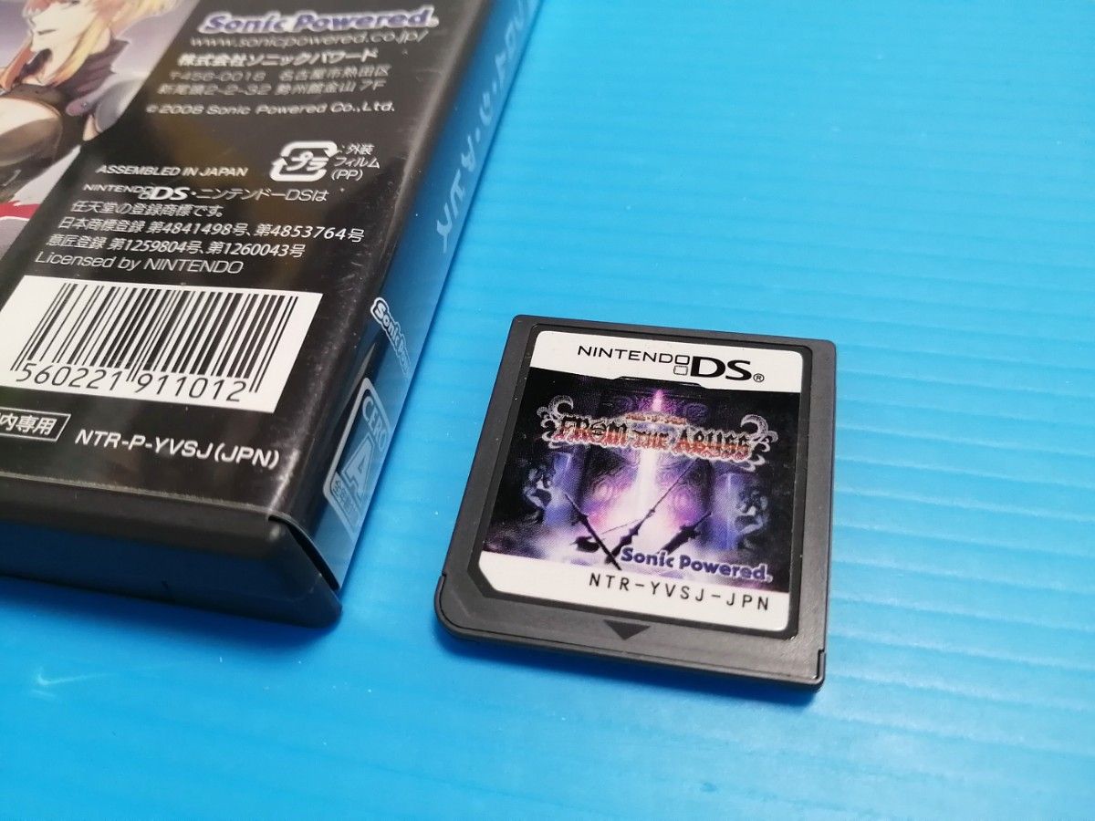 ニンテンドー DSソフト フロム・ジ・アビス FROM THE ABYSS ニンテンドー DSソフト フロム・ジ・アビス FROM THE ABYSS