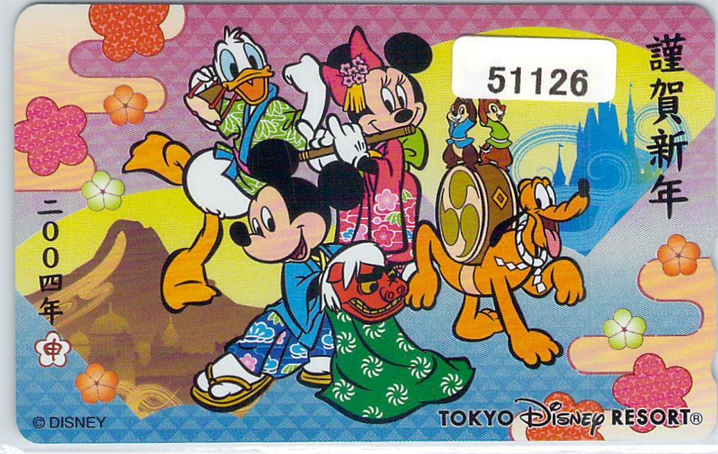 ５１１２６★謹賀新年　2004　東京ディズニーリゾート　テレカ★_画像1