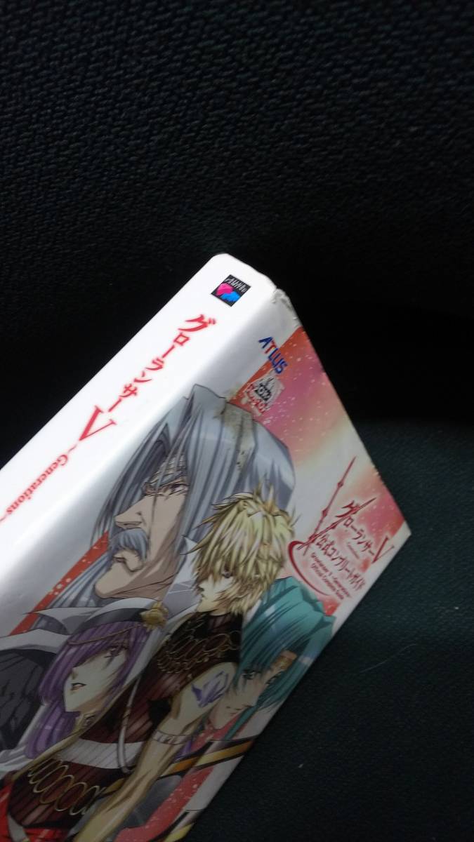 代購代標第一品牌-樂淘letao-中古□攻略本□PS2 グローランサー5