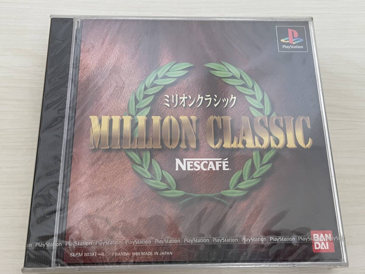 未開封品【 プレイステーション ミリオンクラシック ■ PS1 】の画像1