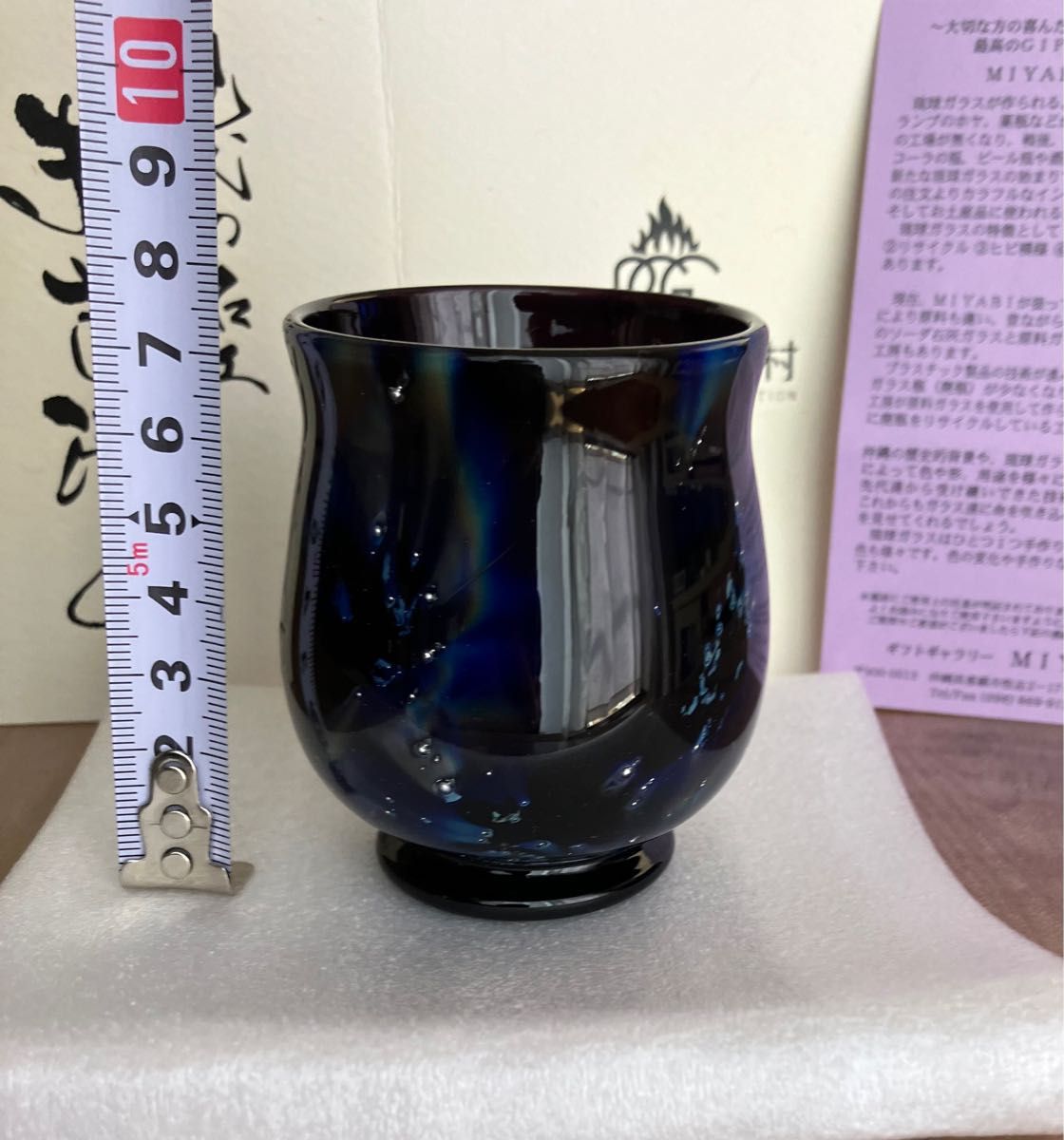 お値下げ 琉球ガラス 末吉清一 銀河 ぐいのみ 沖縄 やちむん お値下げ 琉球ガラス 末吉清一 銀河 ぐいのみ 沖縄 やちむん