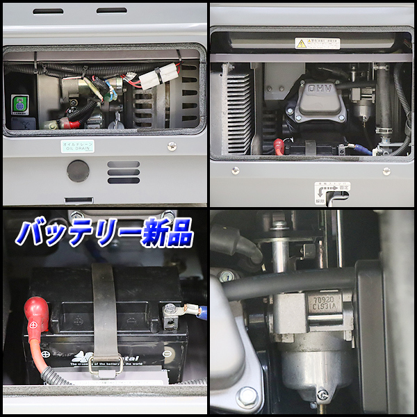 発電機 インバーター DENYO GA-2800ES-IV2 建設機械 ガソリン 発電機 インバーター DENYO GA-2800ES-IV2 建設機械 ガソリン