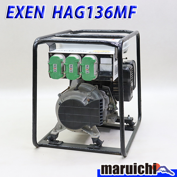 高周波発電機 EXEN HAG136MF 建設機械 48V 240Hz コンクリート打設