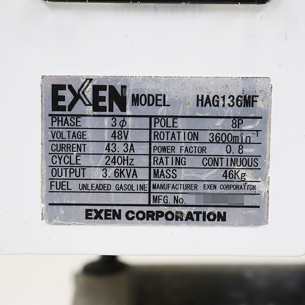 高周波発電機 EXEN HAG136MF 建設機械 48V 240Hz コンクリート打 高周波発電機 EXEN HAG136MF 建設機械 48V 240Hz コンクリート打