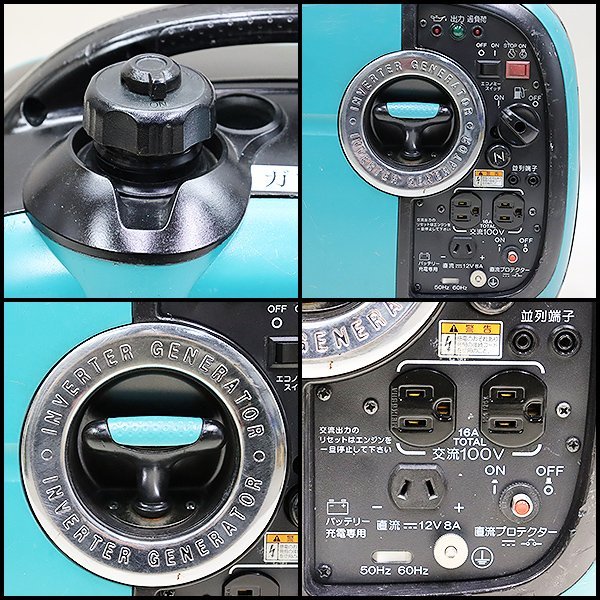 発電機 インバーター デンヨー GE-1600SS-IV 建設機械 発電機 インバーター デンヨー GE-1600SS-IV 建設機械