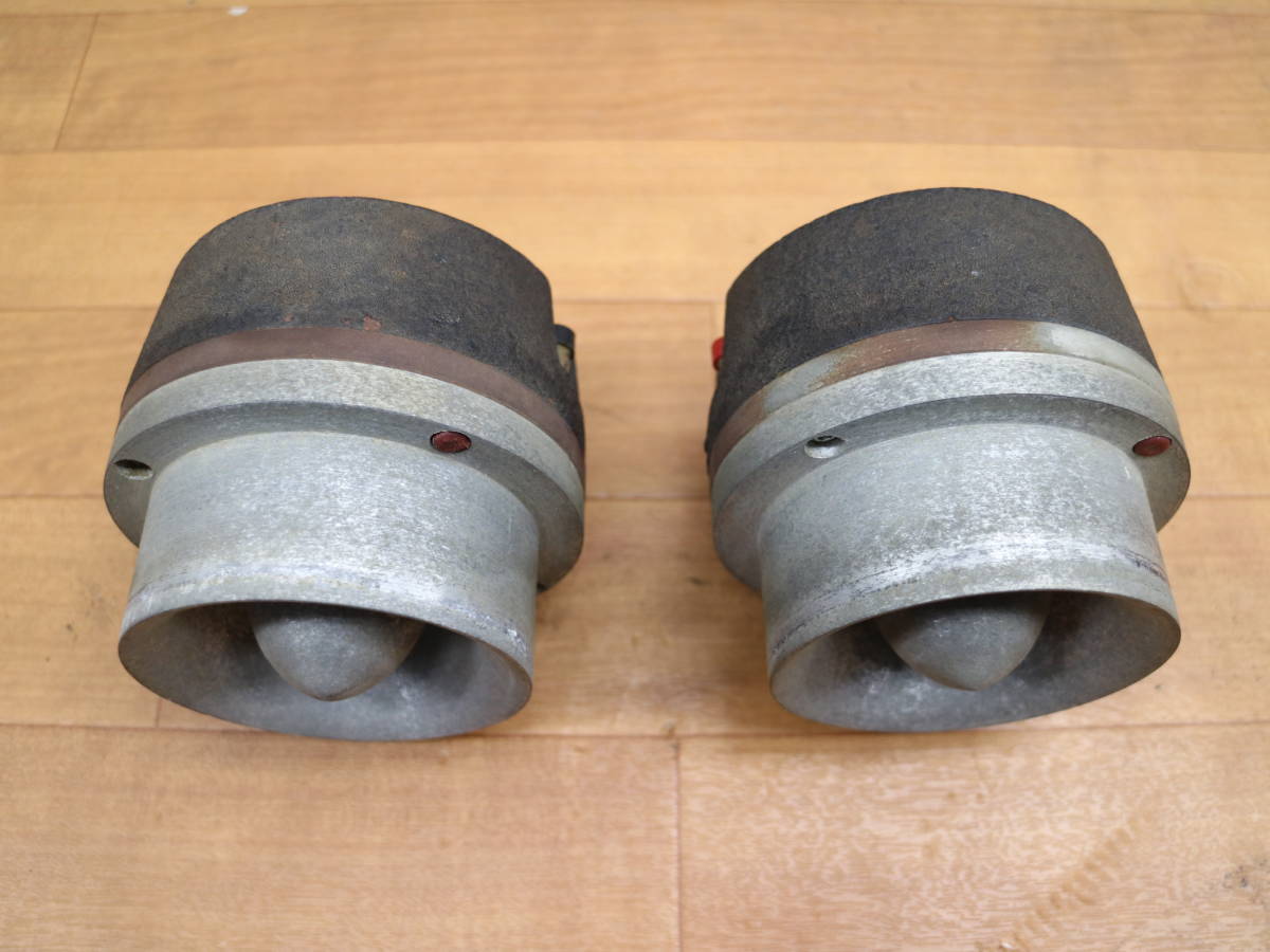 JBL - 075 ツィッターペア (D-364) JBL - 075 ツィッターペア (D-364)