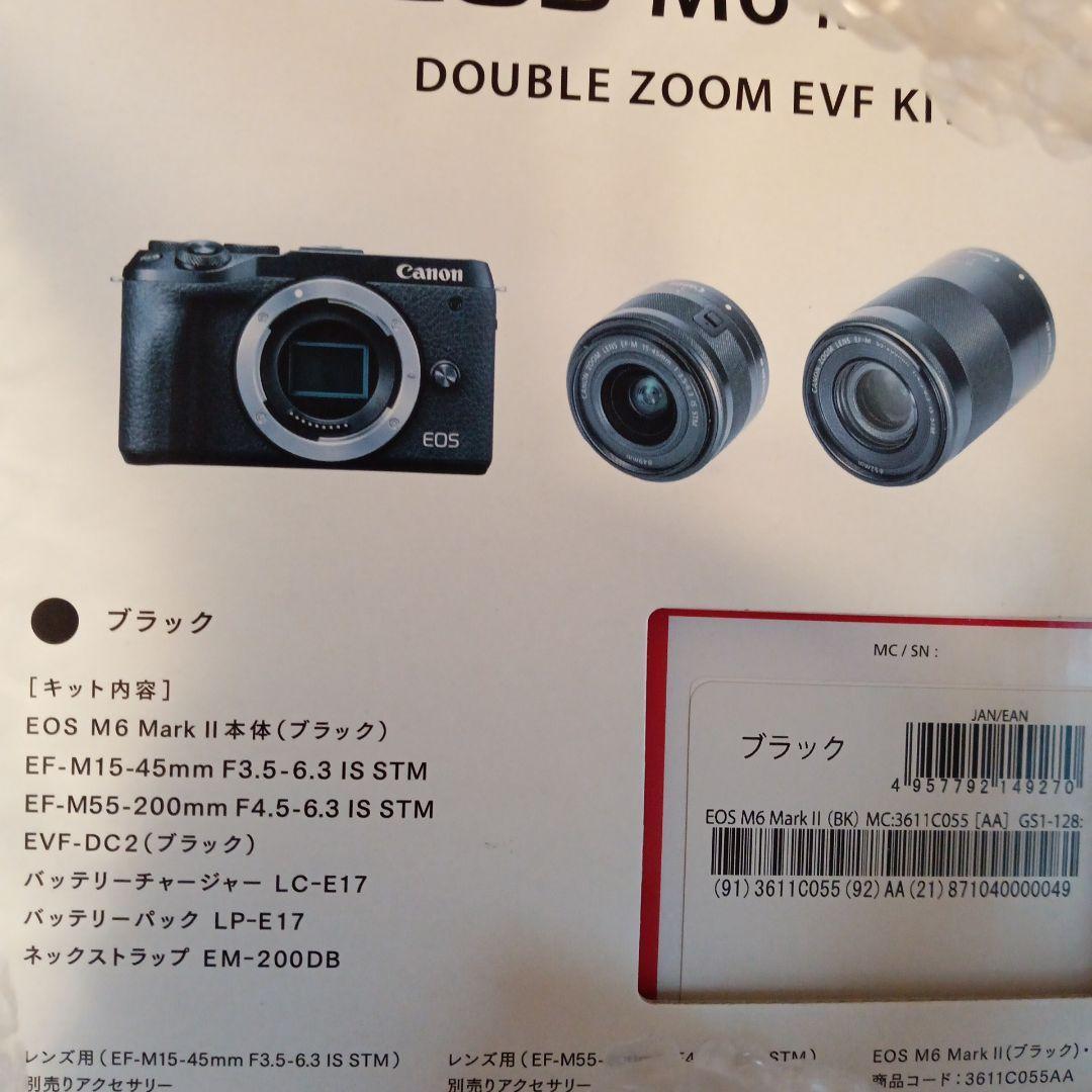 Canon ミラーレス一眼カメラ EOS M6 Mark II ダブルズーム - 通販