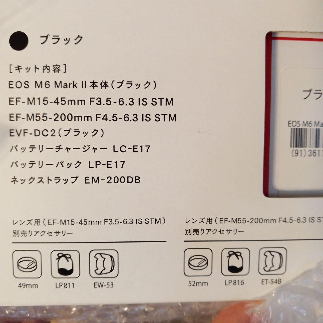 Canon ミラーレス一眼カメラ EOS M6 Mark II ダブルズーム Canon ミラーレス一眼カメラ EOS M6 Mark II ダブルズーム