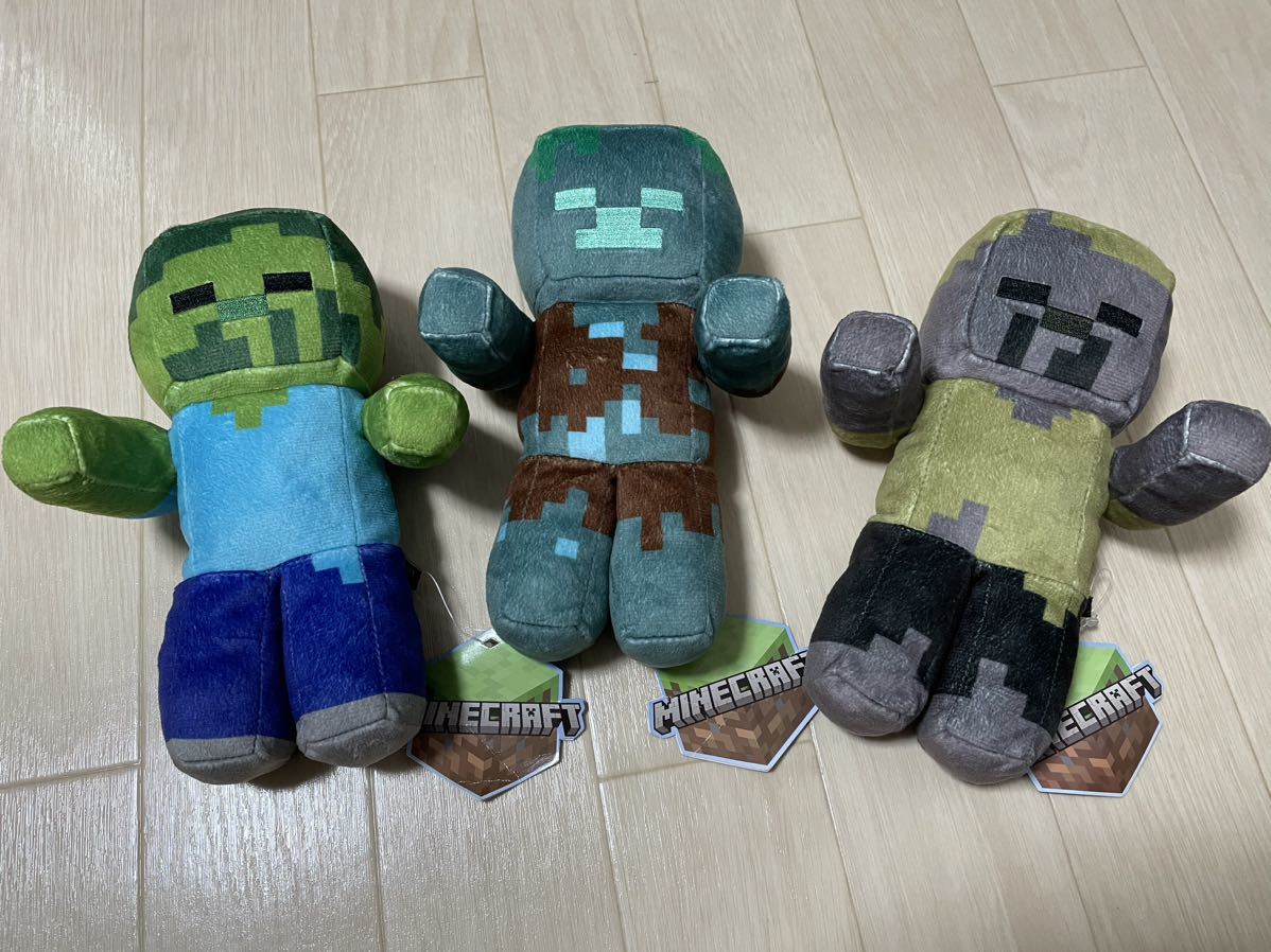 ぬいぐるみ ゾンビ ドラウンド ハスク 全3種 セット マインクラフト