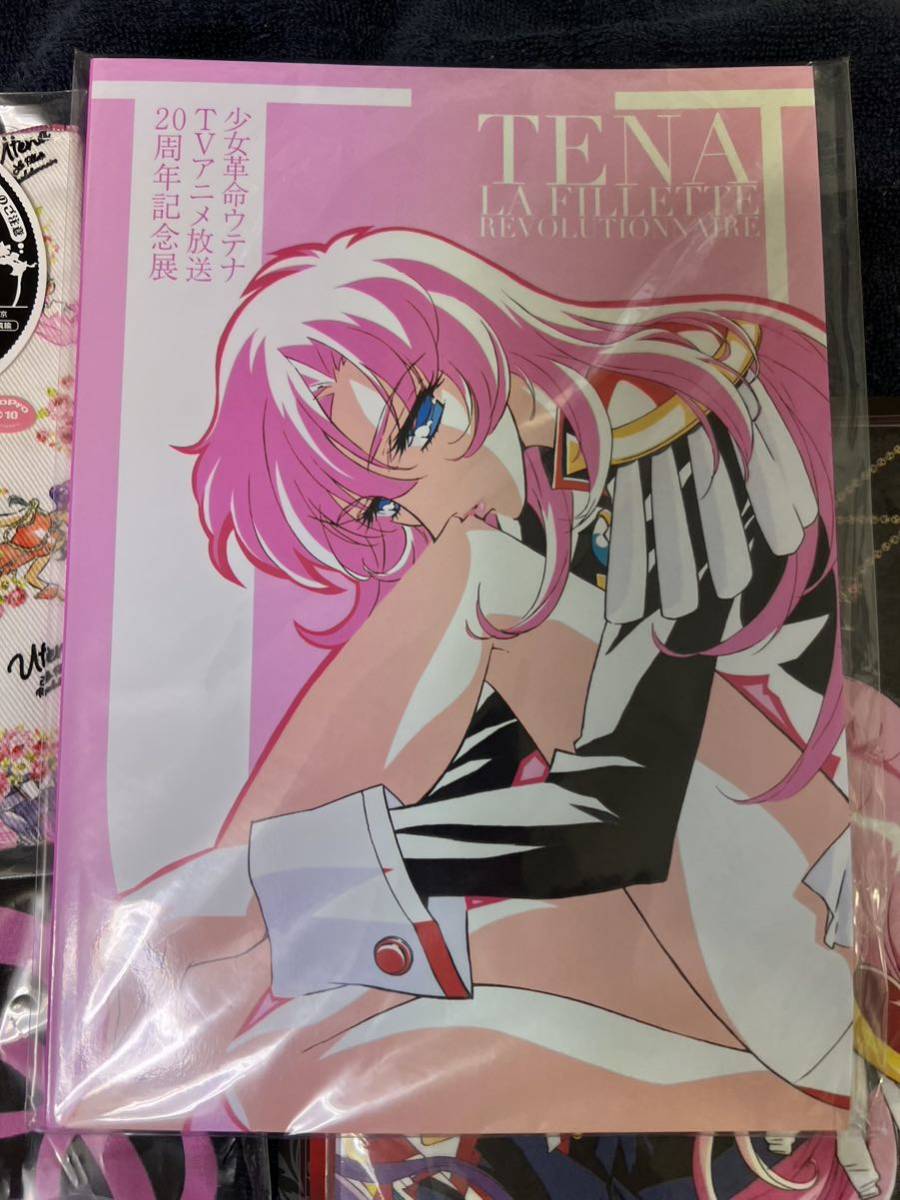 少女革命ウテナ グッズセット | www.nubium.com.ar