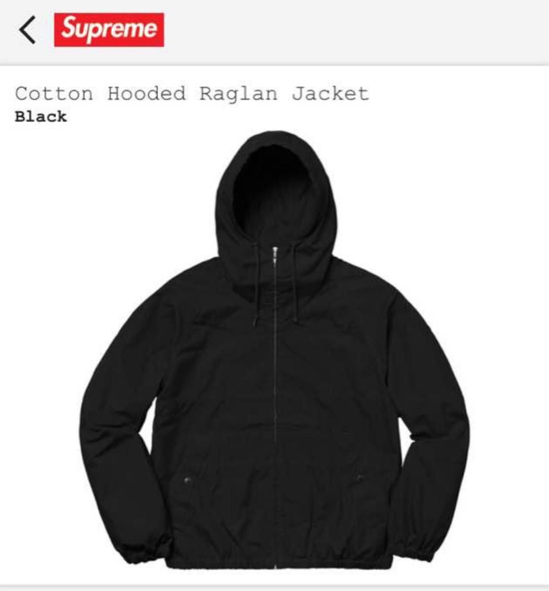 Supreme cotton hooded sales raglan jacket black