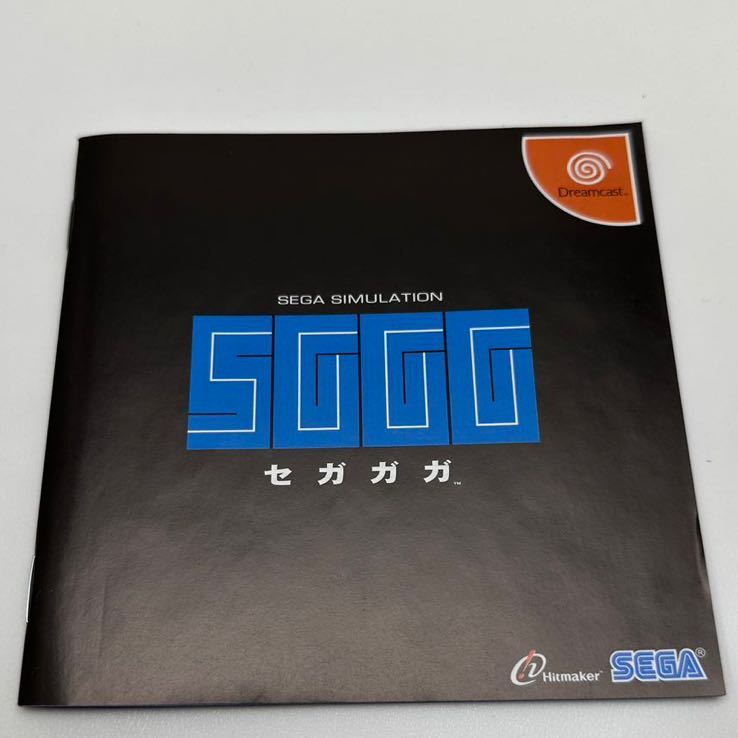 【送料無料 希少 美品】ドリームキャスト セガガガ★1円スタート レア DREAMCAST SEGA シュミレーション DC SGGGの画像4