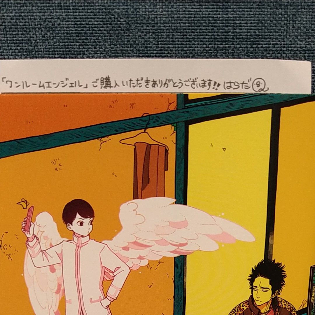 Japanese Yaoi BL Manga Comic Book / HARADA 'One Room Angel' はらだ ワンルームエンジェル