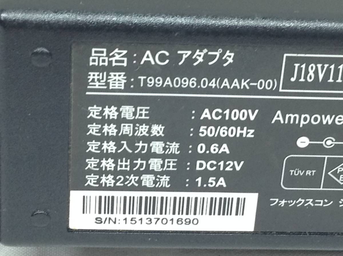 P-2295 フォックスコン 製 T99A096.04(AAK-00) 仕様 12V 1.5A ACアダプター　即決品_画像7