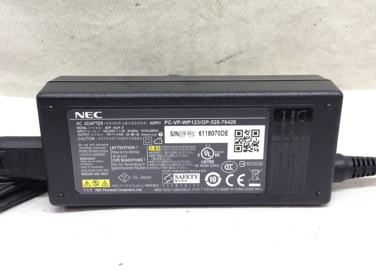 P-2321 NEC 製 ADP-65JH E 仕様 19V 3.42A ノートPC用ACアダプター　即決品_画像6