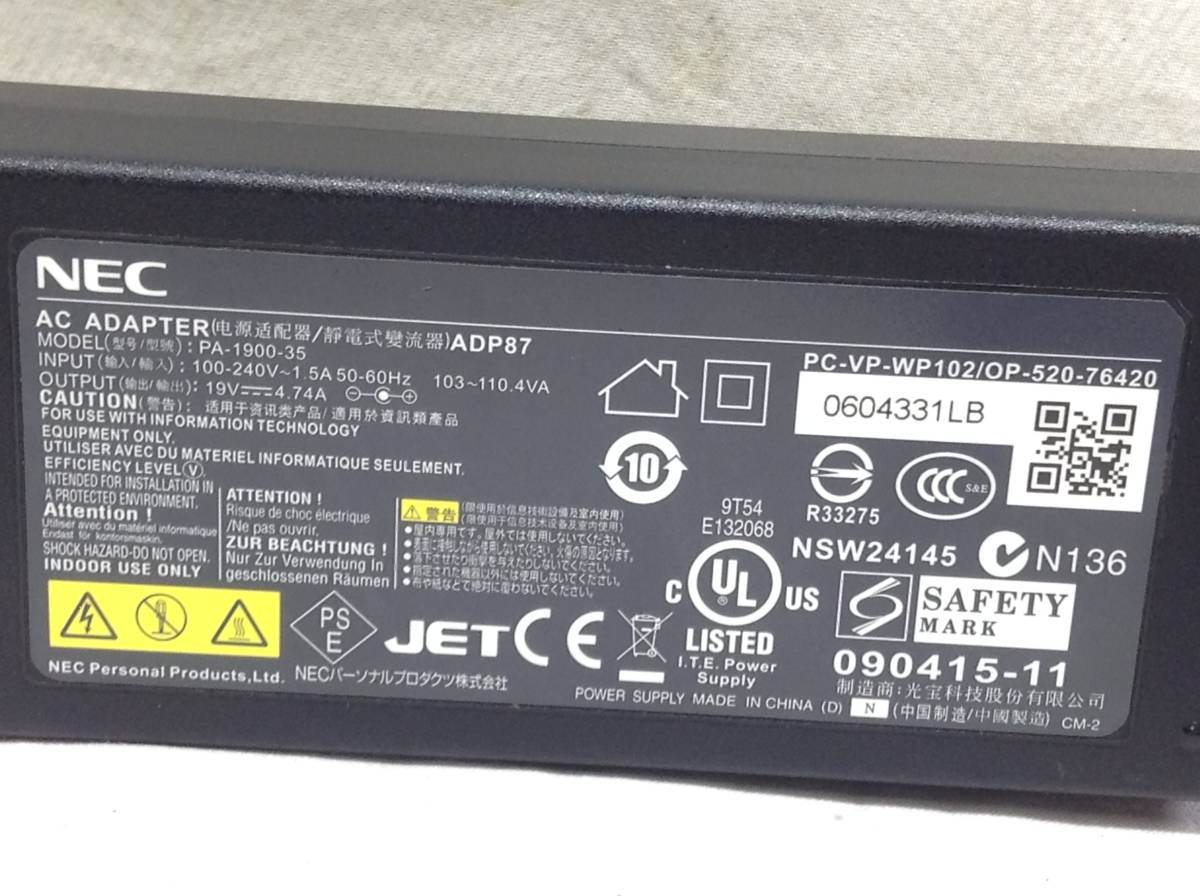 P-2341 NEC 製 PA-1900-35 仕様 19V 4.74A ノートPC用ACアダプター　即決品_画像7