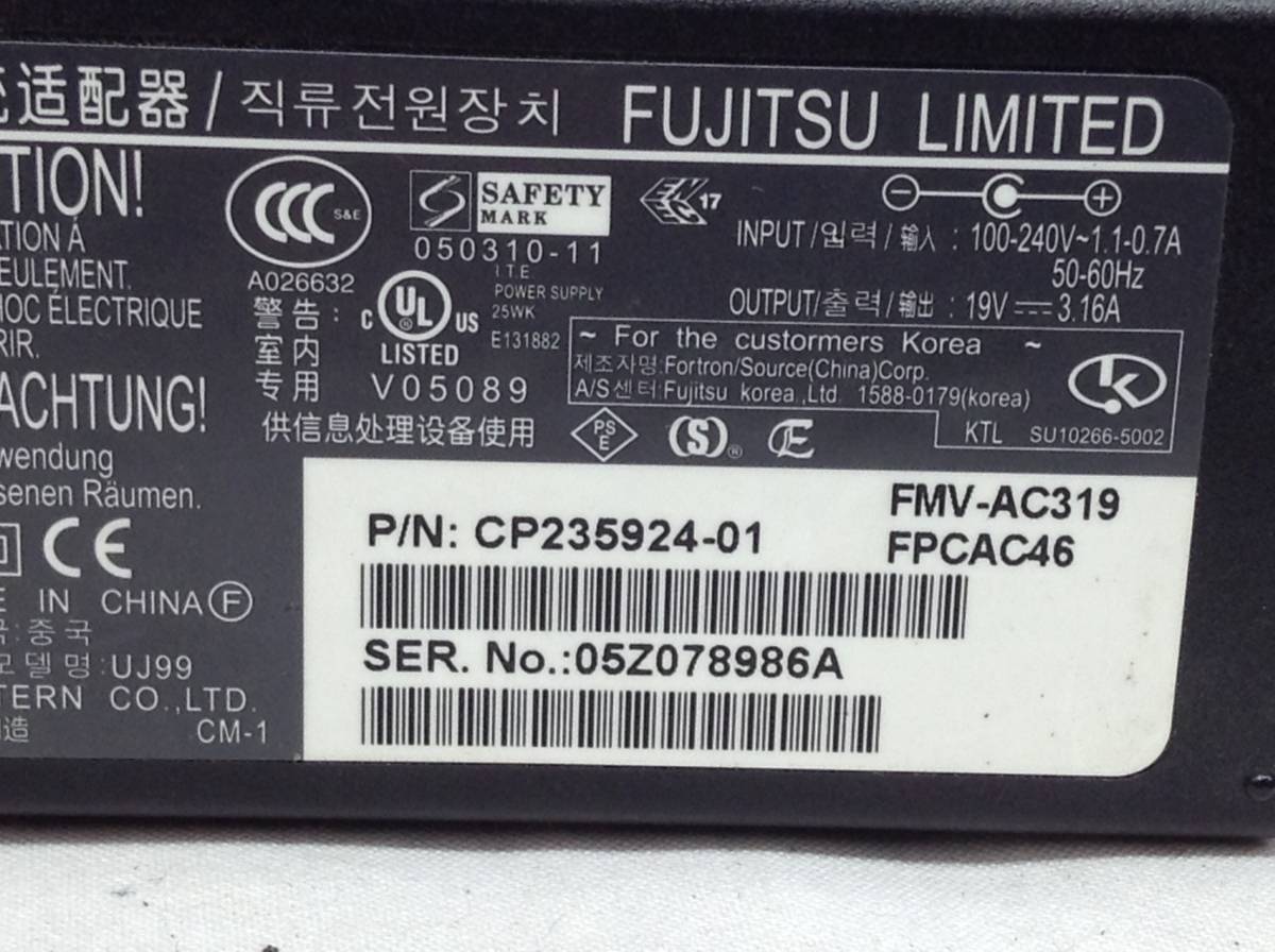 P-2443 FUJITSU 製 FMV-AC319 仕様 19V 3.16A ノートPC用ACアダプター　即決品_画像8