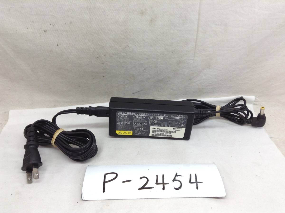 P-2454 FUJITSU 製 FMV-AC319 仕様 19V 3.16A ノートPC用ACアダプター　即決品_画像1