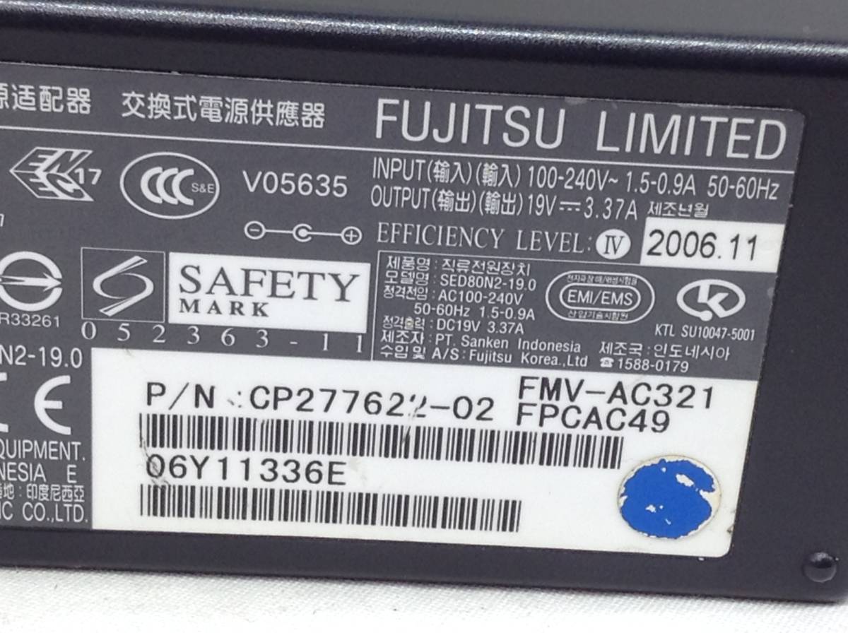 P-2548 FUJITSU 製 SED80N2-19.0 仕様 19V 3.37A ノートPC用ACアダプター　即決品_画像8