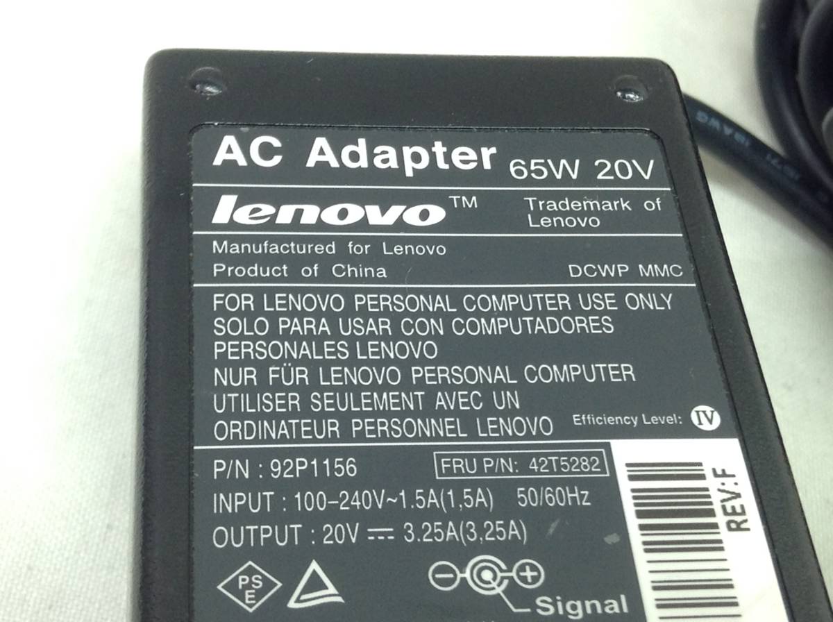 P-2556 lenovo 製 92P1156　仕様　20V　3.25A　ノートPC用ACアダプター　即決品_画像7