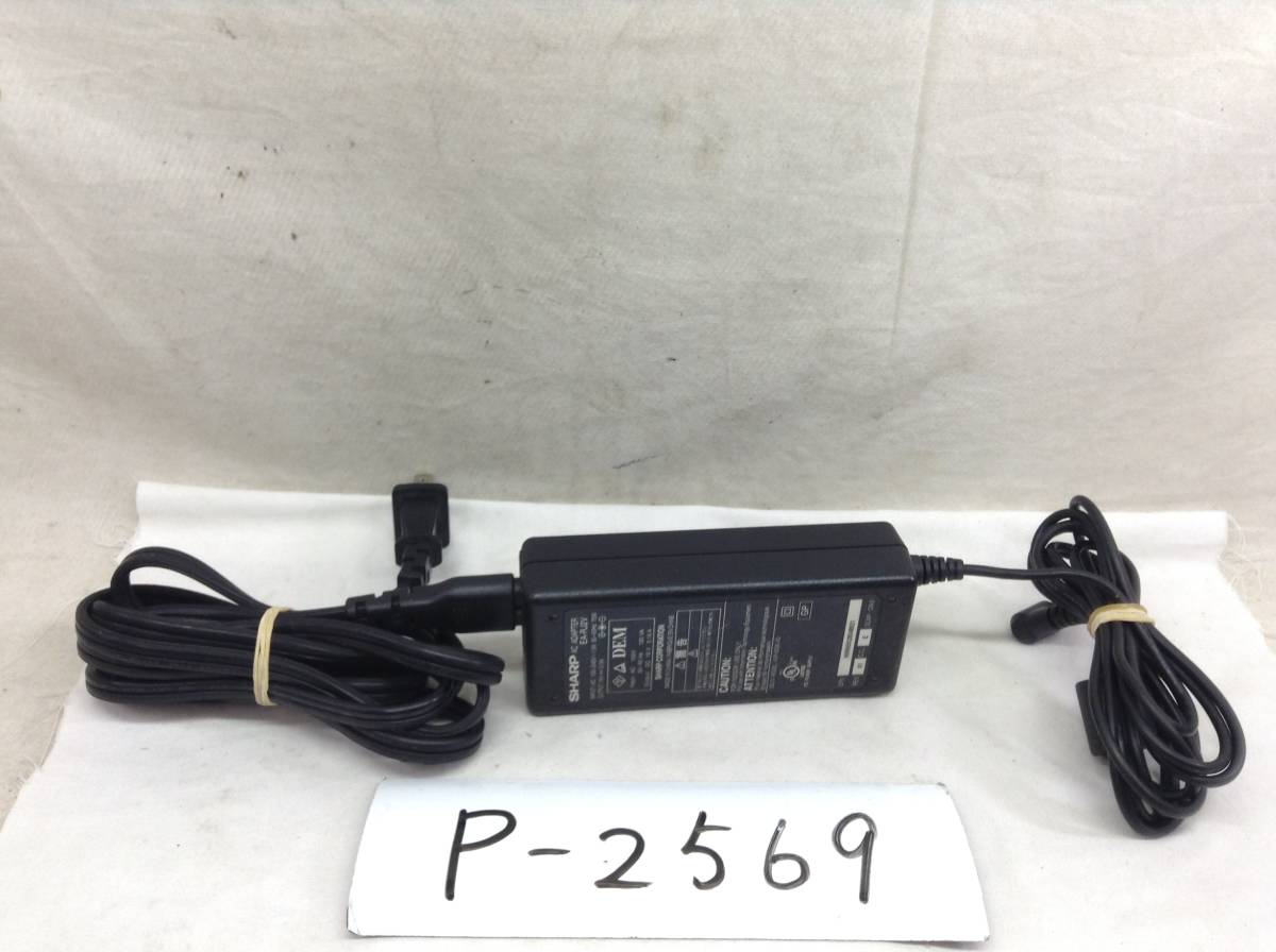 P-2569 SHARP made EA-RJ2V specification 19V 3.16A Note PC for AC adaptor prompt decision goods 