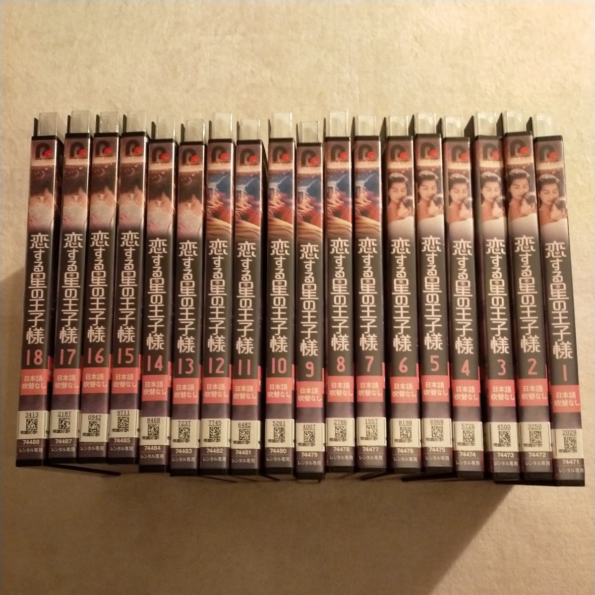 世界的に DVD-BOX[シンプルBOX] 夢幻の桃花～三生三世枕上書～ 全3巻
