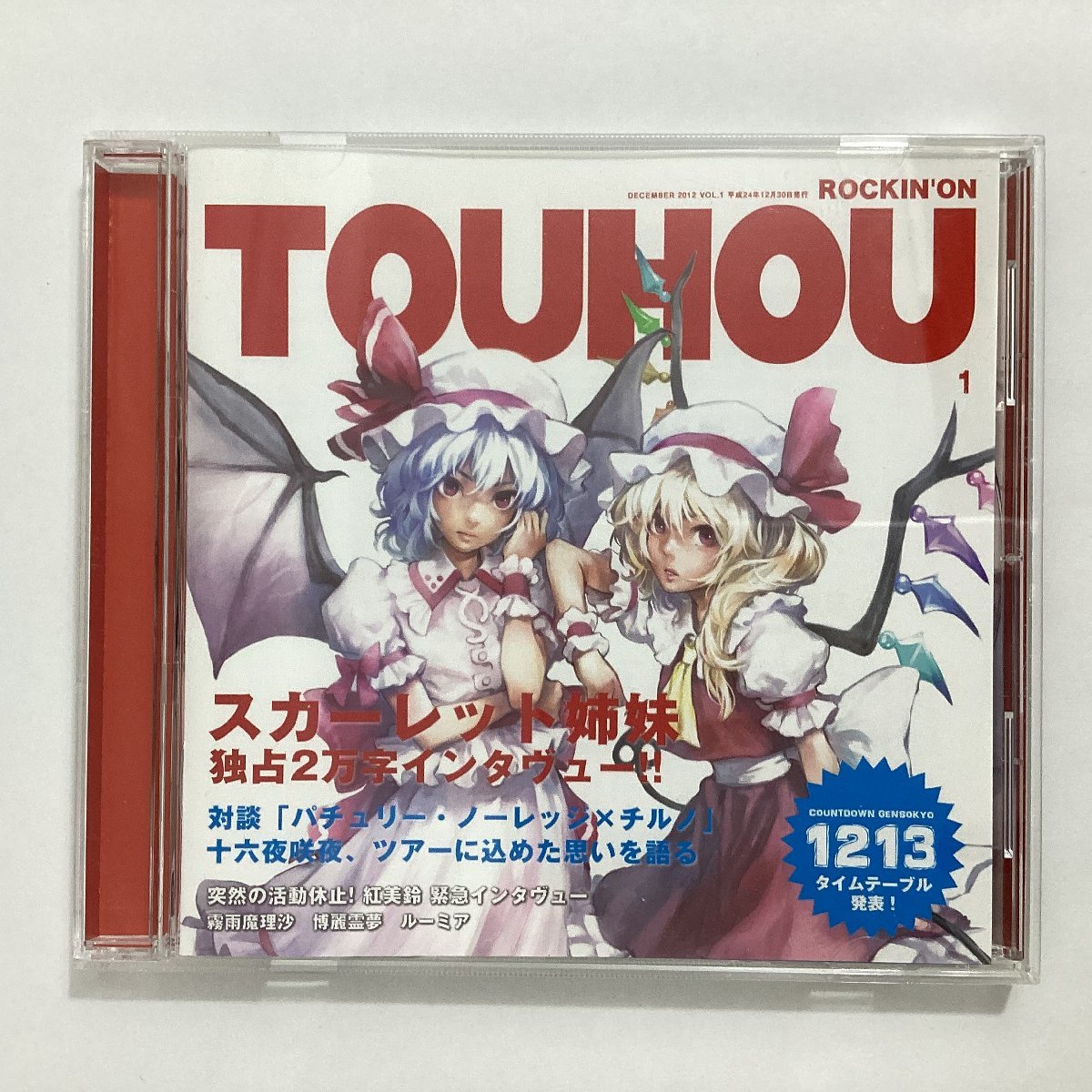 中古CD ROCKIN'ON TOUHOU VOL.1 IOSYS イオシス 東方project 上海アリス幻樂団 黄昏フロンティア 同人音楽 アレンジCDの画像1