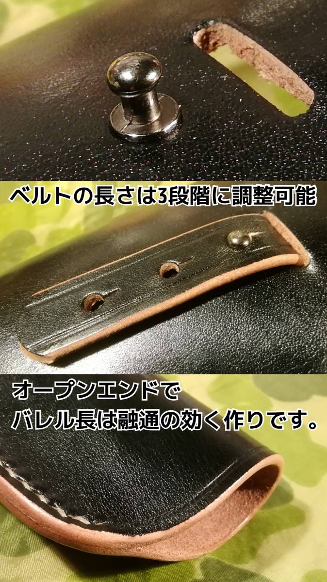 オート用 汎用 ユニバーサル 本革 レザー ホルスター 4インチ ヌメ革 丘染め黒 スタームルガー MK1 ワルサー P99 M1911A1 トカレフ 適合_使用例　画像は別個体です。