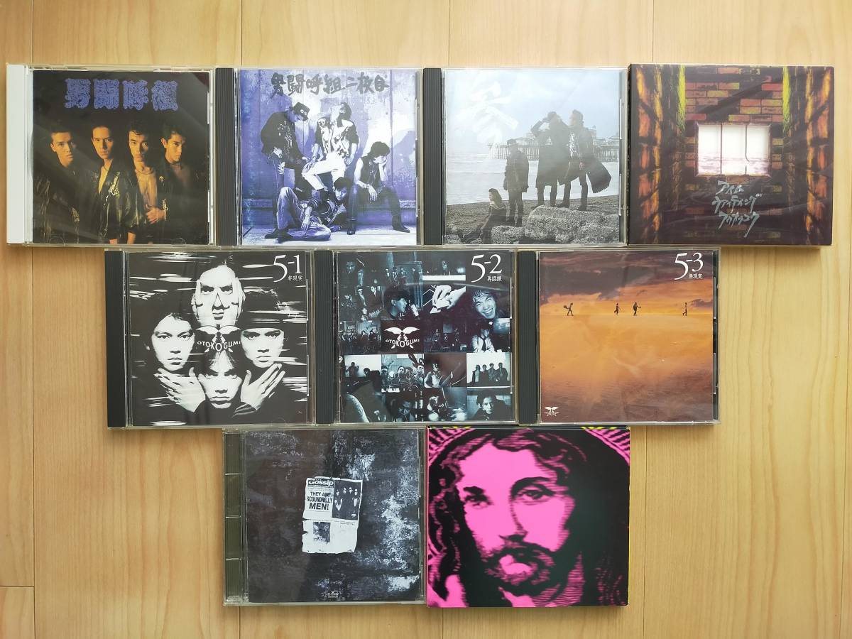 送料無料】男闘呼組 CD アルバム 9枚セット 1st 二枚目 参 I'm Waiting
