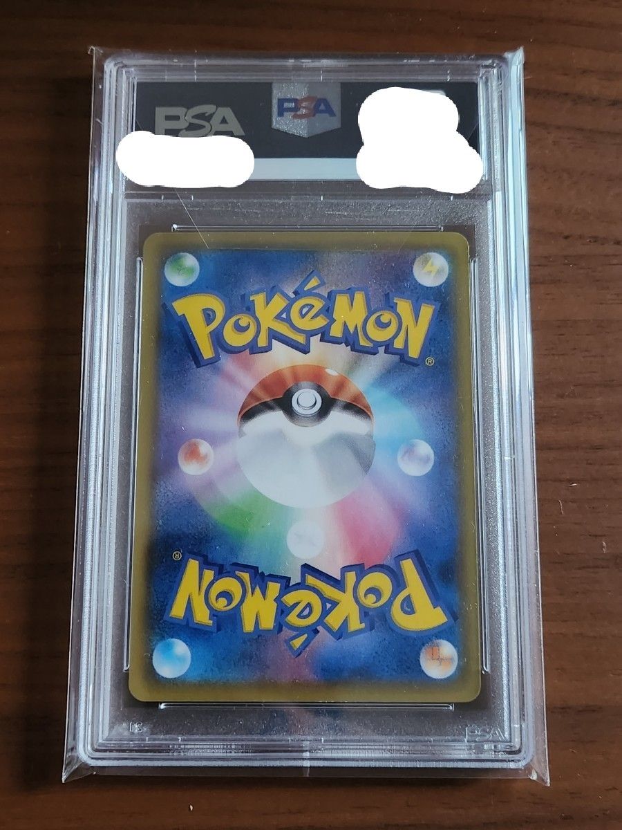 ポケモンカード ガラルの仲間たち PSA10 (公式画像あり)