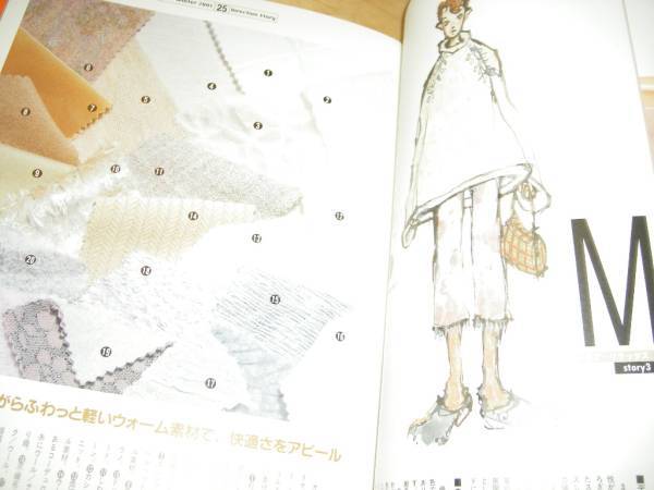 ファッションカラー/2002秋冬 vol.65//付録付き！_画像2