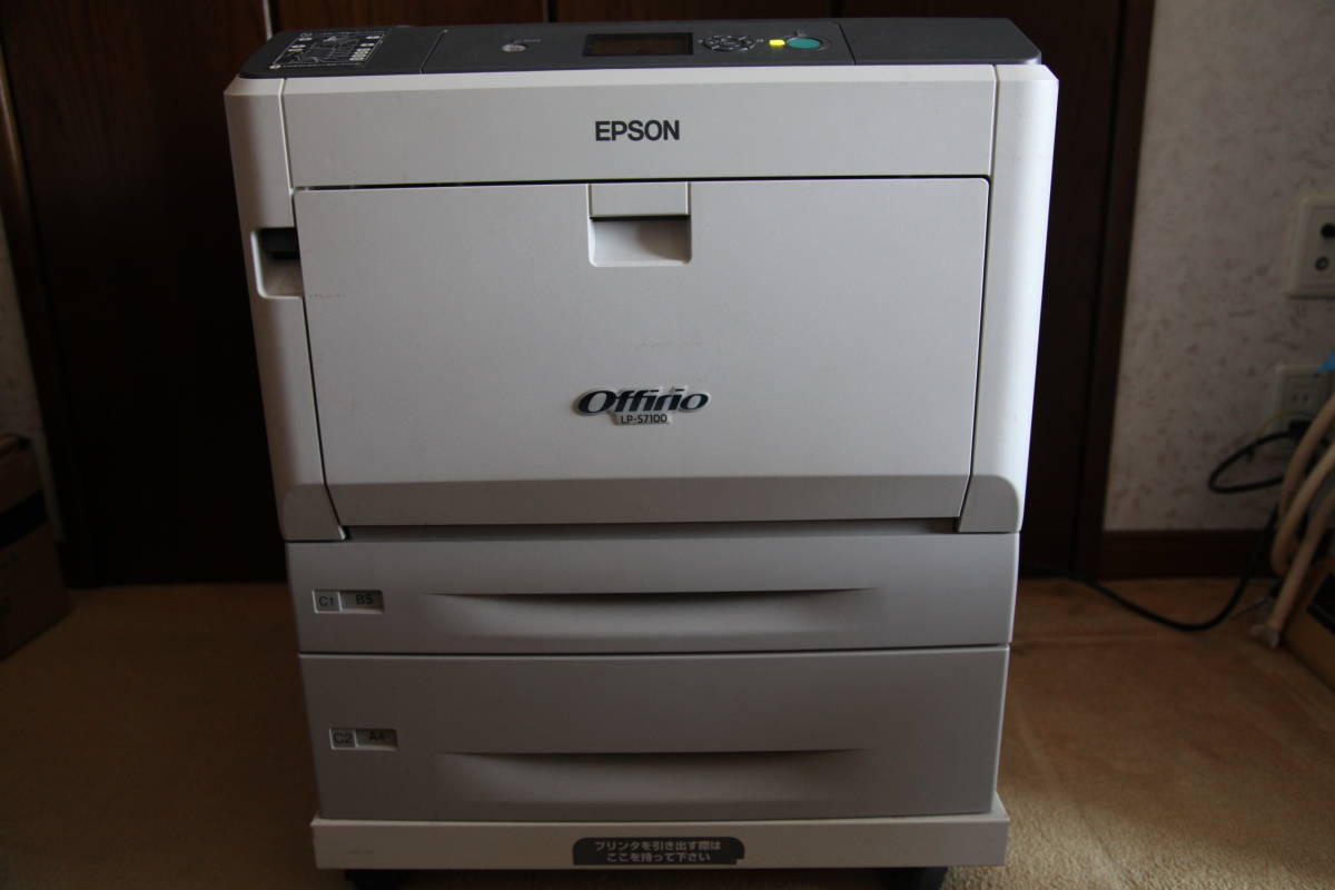 【送料無料】ジャンク★EPSON エプソン/Offirio LP-S7100/カラーレーザープリンター A3対応_画像1