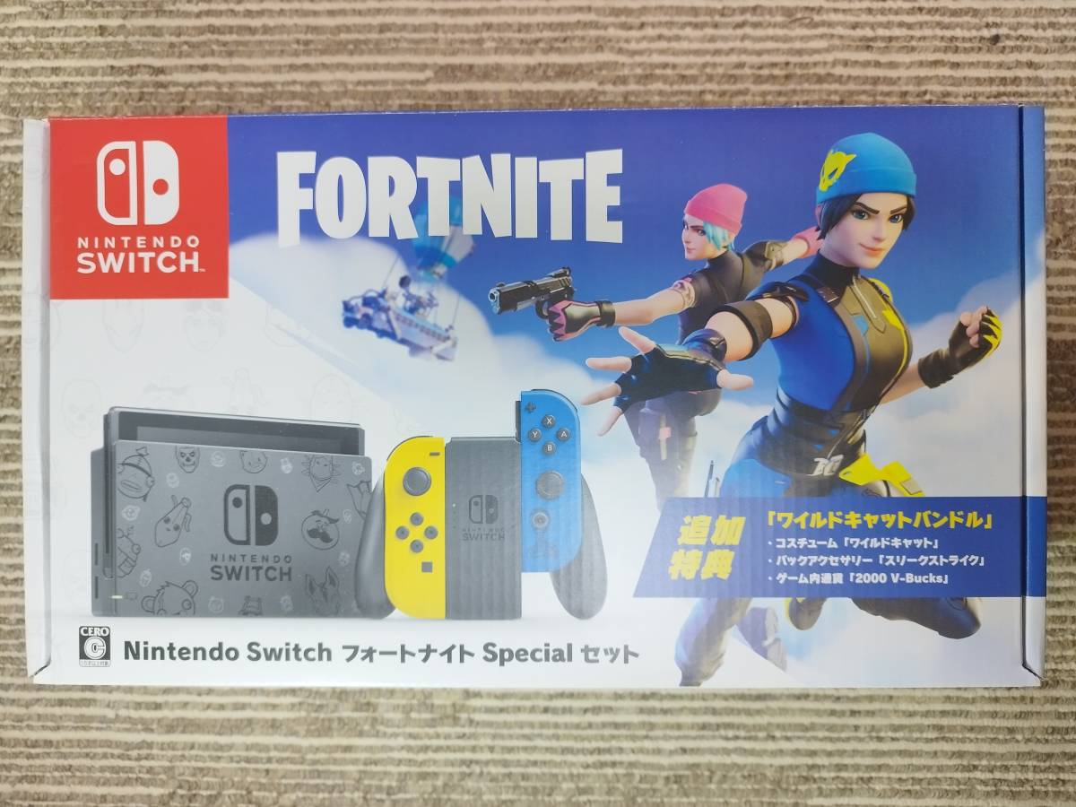 新品未使用 Nintendo Switch switch フォートナイト スペシャルセット