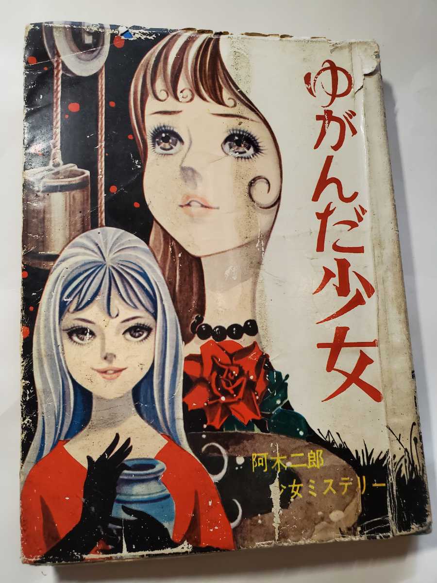 item_image_1