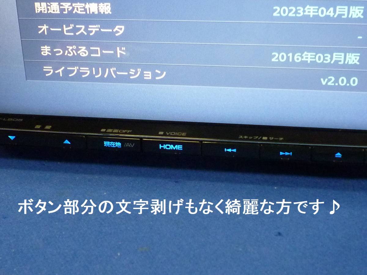 通販 人気】 st様専用 ☆最新地図2023年春 ケンウッド彩速ナビ MDV