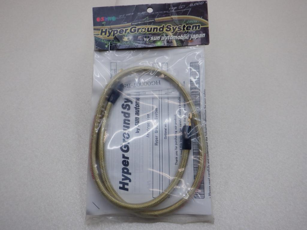 ハイパーグランドシステム 汎用タイプ ワイヤー 800ｍｍ HG00007G ゴールド 金色 アーシング アース サン自動車_画像1