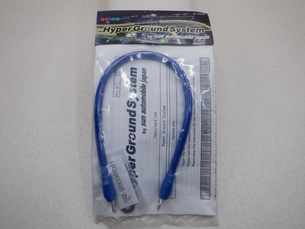  hyper Grand system all-purpose type wire 400mm HG00005B blue blue earthing earth sun automobile 