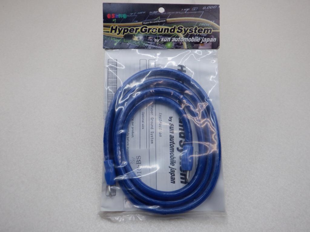  hyper Grand system all-purpose type wire 1500mm HG00010B blue blue earthing earth sun automobile 