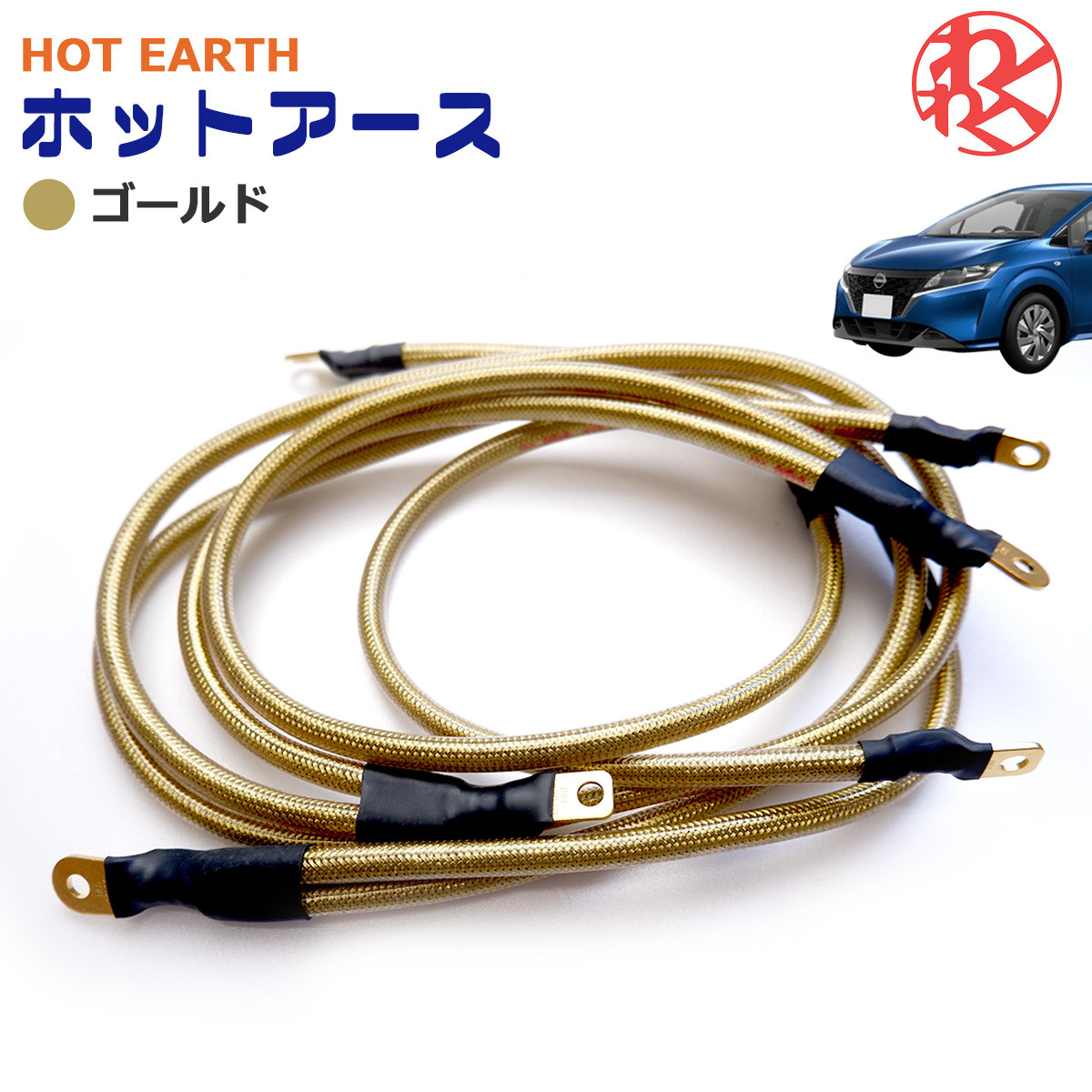  Mazda RX-8 RX8 13B-MSP HE1113G Gold SE3P hot earth earth tuning sun automobile 